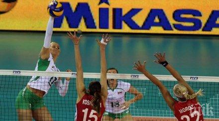 волейболистките първа тренировка дома гигантите