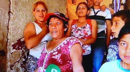 циганка блока кармен айди чаками сканират става