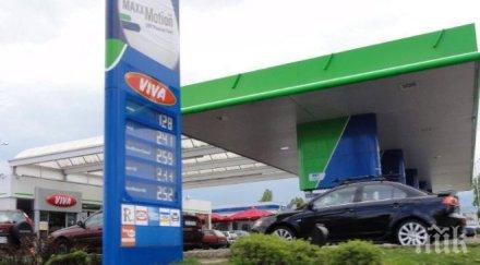 ново безумие бензиностанция omv продавачи пъдят клиенти едри банкноти нямали връщат