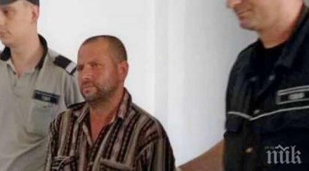 убиецът динко искам ареста съм инвалид гледам овце