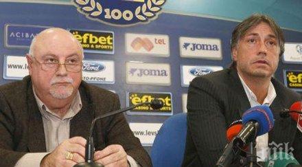 левски изряден заплатите мобилен оператор налива милиона лева