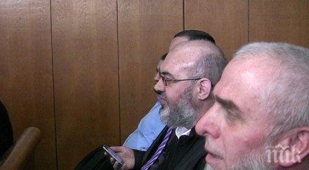 имамите чакат присъда пловдивския апелативен съд