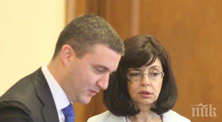 създаде съвет подготовка българия членство еврозоната