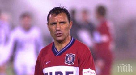 украинец стоичков изби няколко зъба съдия сащ