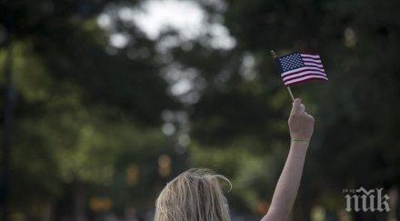 американците биха емигрирали