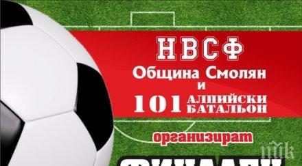 жени войници играят футбол турнир смолян