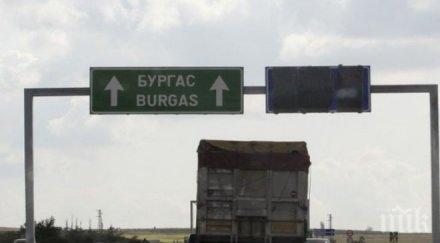 бургас добър пример реализиране европейските политики устойчива градска мобилност