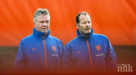 дани блинд новият селекционер холандия