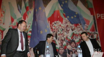 скандал бсп пленума поискали българия напусне нато скочили ритуално самоубийство