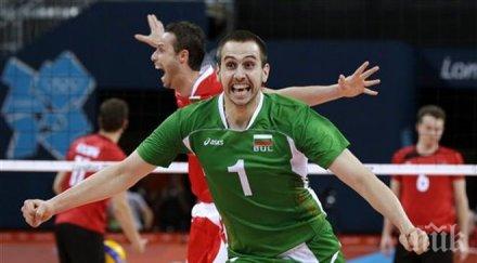 спрягат георги братоев тренто