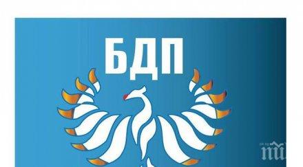 гражданската квота десните създават партия българска дясна партия