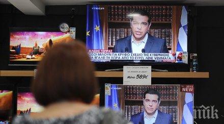 ципрас гърция иска остане европа гласувайте референдума