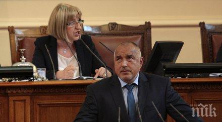 борисов калфин москов цачева заради закона лечебните заведения