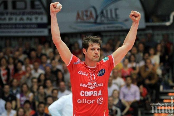 Пауърволей (Милано) иска Христо Златанов