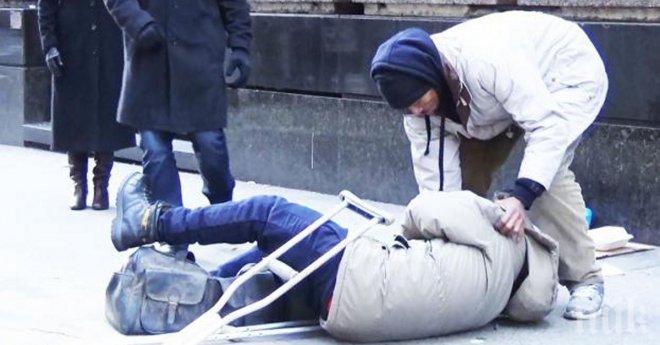 Тези двама души с патерици падат на земята. Единият не получава никаква помощ... Причината?