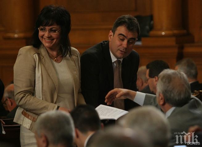 Депутати от 5 групи сезират КС заради правилата за избор на нов гуверньор на БНБ