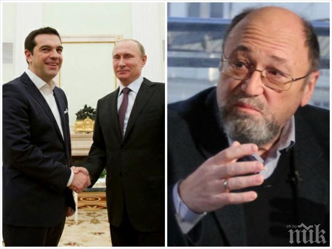 Александър Йорданов: Пропутинският кукуригу Ципрас бил готов да отстъпи! Абе аланкоолу, бавнозагряващ реотан! 