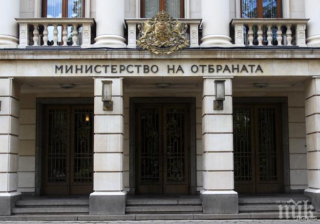 Прокуратурата погна главна дирекция в МО заради договори за охрана