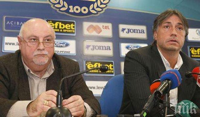 Левски изряден със заплатите, мобилен оператор налива 5.5 милиона лева