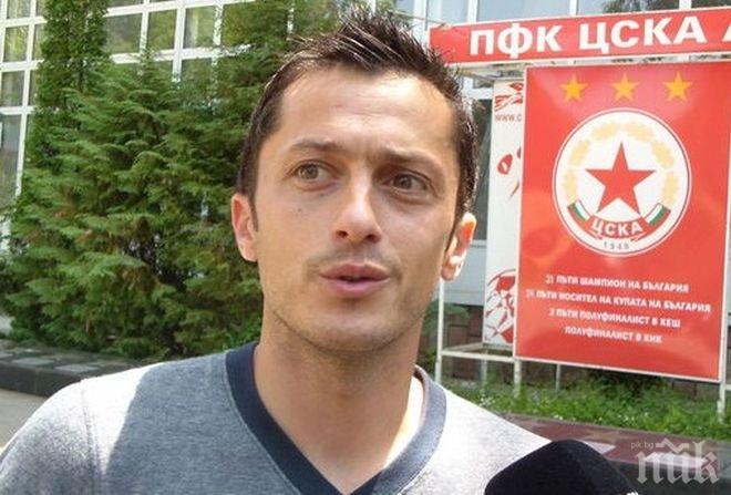 Христо Янев: Искаме сплав между опит и младост