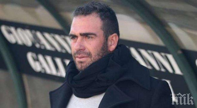 Бруно Рибейро: Доволен съм от играта на момчетата