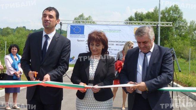 Мездра е с нова пречиствателната станция