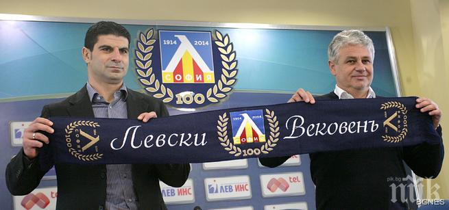 Левски с неуспех при трансфера на Фернандес и Халута