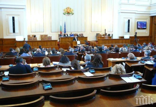 Депутатите обсъждат промените в Кодекса за социалното осигуряване