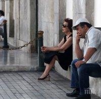 Гърция официално е във фалит