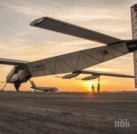 Слънчевият самолет кацна на Хаваите