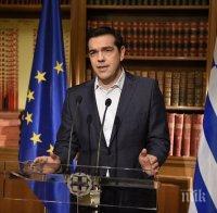 Гърция поиска 30% 