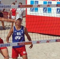 Смолян готов да приеме откриващия турнир от националната верига по плажен волейбол