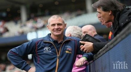 кървава драма австралия треньор убит сина