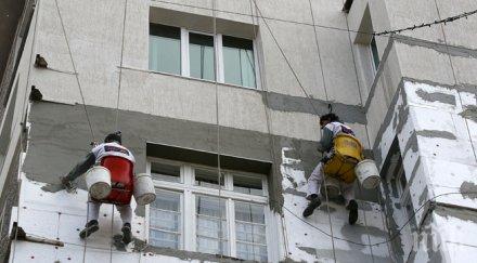 банката развитие съвета европа отпуска ббр 150 млн евро саниране