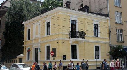 къщата вазов грейна обновена фасада