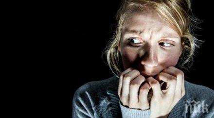 откриха неврони пренасят усещането страх