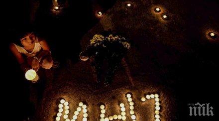 малайзия иска трибунал виновниците свалянето мн17