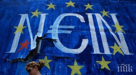 гръцката криза заплашва европейската мечта