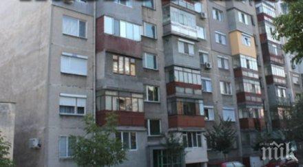 професионален домоуправител измами столичен блок