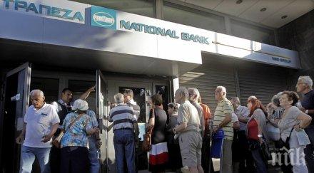 royal bank scotland българия застрашена гръцката криза