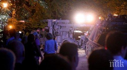 тежки оръжия втората световна война бяха измъкнати имот германия