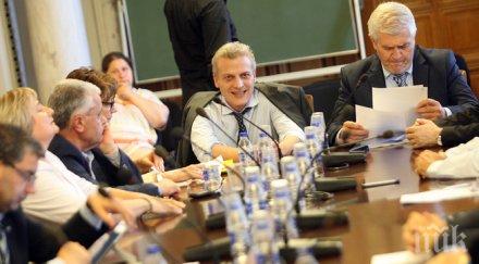 москов агенцията лекарства право забранява износа лекарства