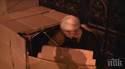 баба кашон взриви фейсбук