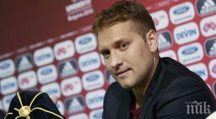 стенли марто петров отново заедно терена