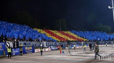 левски обяви война гратисчиите