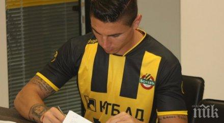 слован братислава хареса дани златков