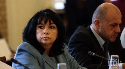 петкова промяна изкупуването енергията веи