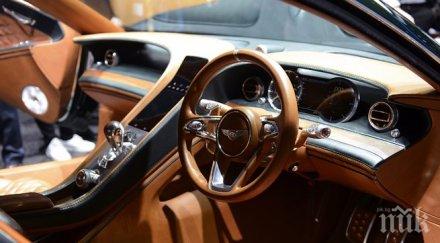 продават търг бентли иън флеминг