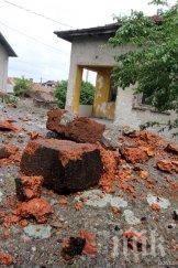 кметът перник спокойно рудничар обследват щетите вземаме мерки