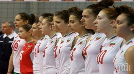 българия започна загуба балканиадата румъния